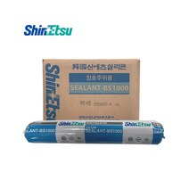 신에츠 창호용 백색 소세지실리콘 BS1000 SSG 박스 (20개) 발코니전용, 20개