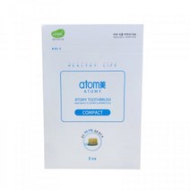 gs 애터미 콤팩트칫솔 1Box8개 항균칫솔 어린이사용가능, 애터미 콤팩트칫솔 1Box/8개 항