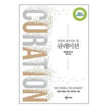 큐레이션, 예문아카이브, 마이클 바스카
