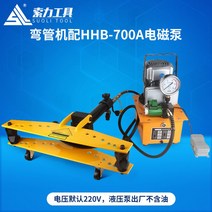 동파이프 벤더 파이프 벤딩기 유공관 전선관 유압, DWG2 파이프 벤더 φ2260 외경