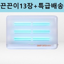 스마트캐치 에디션 업소용 해충퇴치기 국산