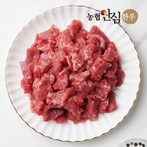 [농협안심한우][냉장] 1등급 한우 소고기 국거리 400g (절단), 단품