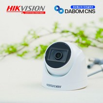 하이크비전 DS-2CE76H0T-ITPF(3.6mm)