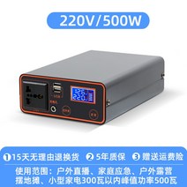 220v 모바일 전원 야외 대용량 휴대용 홈 자율 주행 투어 라이브 방송 캠핑 스톨 백업 비상 전원 저장, 500W[280.000mAh]420wh, 650000mAh
