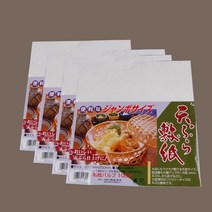 일본 유분과 수분흡수 튀김종이40매/기름종이/튀김요리/종이호일/흡수종이