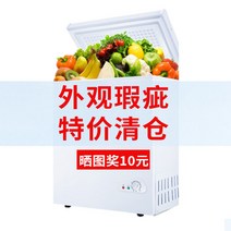 소형김치냉장고 빌트인 오픈형 배송 손상 소형 냉동고 냉동 냉장 가정용 대용량 냉장고 미니 무상 이중 온도 특수, [13] 388-두꺼운 섹션