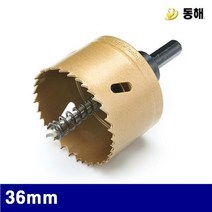 [SH] 동해 바이메탈홀커터 36mm (1EA) 홀컷터 홀캇타 홀카타 홀커터 홀소 홀쏘 절삭 초경 공작 톱날 캇타류 홀캇타