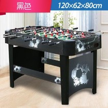 가정용 테이블 축구 게임 미니 6세 5세 사커 푸스볼 초등학생 보드게임 풋볼, 블랙 120x62x80cm