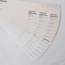 신식상점 랑데뷰 내추럴 울트라화이트 105g~240g 고급인쇄종이 무료주문재단, 울트라화이트 240g, A4 55매