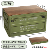 알루미늄박스 음향장비 방송장비 캠핑수납함 트렁크 정리함 캠핑피크닉 캠핑박스 차량용 접이식 야외수납함, 22. 접이식 5도어 두꺼운 나무 뚜껑 패턴 중간 크기