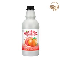 복음자리 자몽에이드 1.8kg 음료베이스