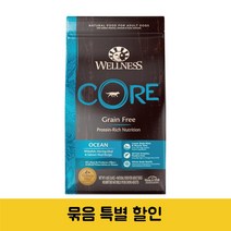 웰니스 코어 오션 1.8kg 3.6kg 5.4kg 강아지 사료 묶음, 1.8 단품