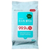 그린핑거 손소독 물티슈(99.9% 살균소독) 휴대용 20매x10개 소독 티슈 .., 상세내용참조, 상세내용참조, 상세내용참조