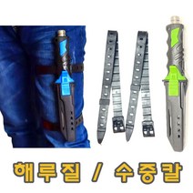 다이버 해루질 잠수 다이버 수중칼 잠수칼 허벅지 착용 형광 mo151ea, 본상품선택