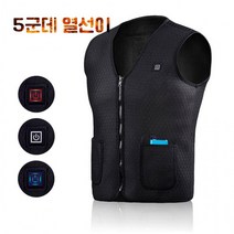 USB 발열조끼 남녀공용 겨울 방한 조끼 보조배터리 충전 네오플렌