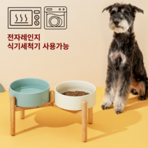 와프와프 슬로우식기 대형견밥그릇 강아지도자기밥그릇 대형견물그릇 급체방지, 그린, 민트, 슬로우 민트