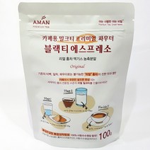 블랙티에스프레소 100g / 밀크티파우더 / 아만프리미엄티, 블랙티에스프레소 Original 100g