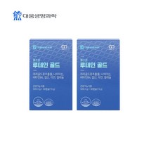 대웅생명과학 헬스온 루테인 골드 2박스 2개월분 60포 건강기능식품 눈건강에도움 직장인필수품 식약처인증 눈건강예방, 2개