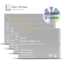 더리틀스 K2 케이투 미네랄부스터 비타민D 칼슘 마그네슘 4박스, 4개