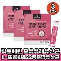락토바실러스 루테리 유산균 스틱 프롤린 중년 직장인 lgg 람노서스 락토페린 가세리 혼합 모유 40대 50대 프락토올리고당 비타민 타우린 락티스 퍼멘텀 플란타럼 건조효모 60대