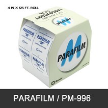 파라필름 M 밀봉필름 Parafilm M BEMIS PM-996