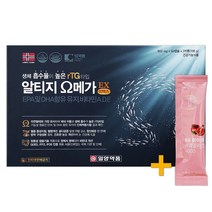 일양약품 알티지 오메가 이엑스EX 120캡슐(4개월) + 비비화이트 석류콜라겐 증정!