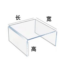 아크릴 선반 데스크탑 디스플레이 스탠드 U 자형 선반 캐비닛 투명 증가 선반 화장품, 투명 5mm 두께 외부 치수_30_15cm_15