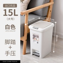 자동휴지통 편안한 나선형식 전자동 스마트 반응 충전 휴지통 실내 가정용 주방 거실 아이디어 스테인레스, T18-화이트 15L(거실/주방)