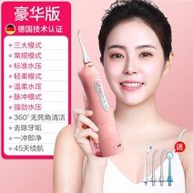 전동 치석제거기기 전동칫솔 셀프스케일러 치간치실칫솔 가정용스케일링 치과 치아세척기 가정용스케일링 치아 셀프치석제거기 셀프스케일링 구강관리용품 치과용, ❤ C8 매력팬 ❤