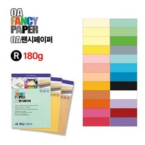 [동화오피스] 두성종이 OA 팬시페이퍼 180g 15매 / 두꺼운 A4 색지 상장용지, R17.회색