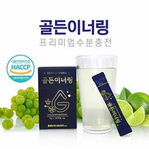 마시는 포도당 아미노산 수분보충 분말 음료 효능 물에 타먹는 링거 티 국산 금화규차 금화규잎 무수결정포도당 함유 비타민 워터 유산균 엽산 청포도 라임향 HACCP 식약청 인증, 1통 - 14포