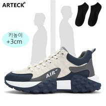 ARTECK® 남자 키높이 운동화 경량 통기성 런닝화 + 양말