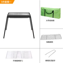 차박 캠핑 차크닉 이와타니야끼화로 스테인레스 스틸 바베큐 야외 그릴 가정용 숯불 바베큐 스토브 5-10 명, 01 블랙 골드 스틸 익스피리언스 에디션