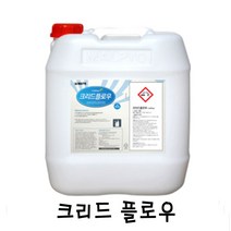 ON 크리드 플로우(알칼리 CIP용 세척제), 1, 본상품선택