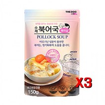 더독 수제 보양식 150g 북어국 X3개 애견간식 고단백, 상세페이지 참조, 상세페이지 참조, 상세페이지 참조