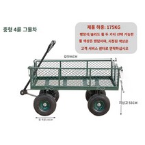 정원카트 정원 카트 편리 안전 별빛스토어 가정용 작은 풀 트레일러 구매 야채 구매 및 정원 예술 야외 운동 안뜰 작은 카트 농업 손 -화물 정제 자동차, 중간 -온라인 자동차 965025 풍선 휠 하중 350
