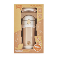 푸고 유아용 프리미엄 빨대컵 350ml, 옐로우, 2세트