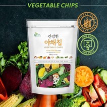자연앤 건강한 야채칩(동결 건조 믹스 야채칩 200g), 건강한 야채칩