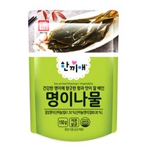 한성 한끼애 명이나물 150gx10개 무료배송/실온 저온 살균 산마늘 절임 장아찌 간편식 족발 삼겹살 보쌈 쌈밥 김밥 고기 밑반찬 밥반찬 캠핑 피크닉 나들이, 10개