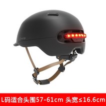 전동킥보드헬멧 샤오미스마트지능형 smart4u LED 자전거 나인봇헬멧 도시 주행 경고, 블랙