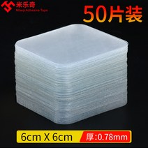 파워풀한 양면스티커 투명 노라인 화보집 액자틀 소품걸이 픽시 휴대폰거치대 프레임, T04-6cm 널을x6cm 길어 50 슬라이스