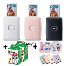 인스탁스 미니 링크2+필름40장+하드앨범+하트나무데코, 스페이스 블루