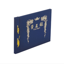 전시회 행사용 무선 방문자기록 방명록 결혼방명록 행사방명록