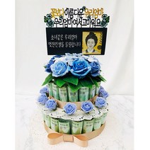 트윙클 돈케이크 케이크토퍼 용돈봉투, 꽃보다엄마A-기본