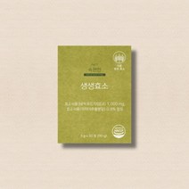 네츄럴굿띵스 속편한 생생효소 1박스 1개월분, 상세페이지 참조, 상세페이지 참조