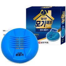 일양 모기 전자훈증기/모기/모기약/모기향/전자/매트/훈증기, 1개