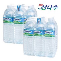 제주 삼다수 2L 12병 (유라벨 / 무라벨 랜덤발송)