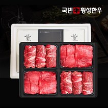 횡성한우 스페셜1호 불고기X2 국거리X2 한우선물세트 2.0kg 명절 추석 설날