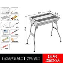 접이식 캠핑 화로대 화롯대 후크 화로 수납 가방 화덕 미니 그릴 불멍 메쉬 휴대용 숮불, 패밀리세트1-격자무늬철망