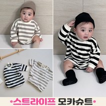 이브오엔젤 신생아 아기 외출복 6개월 3개월 9개월 돌 아기옷 백일옷 긴팔 스트라이프 단가라 바디슈트